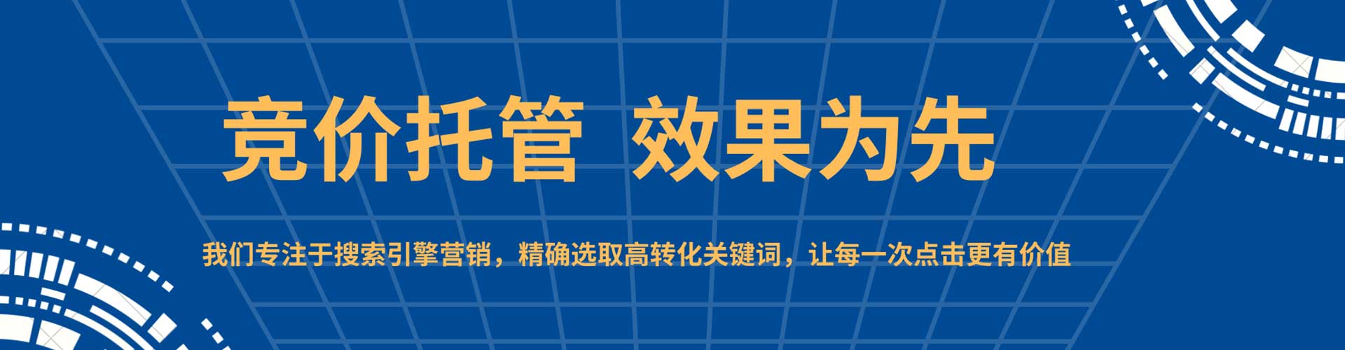 平武百度推广平台