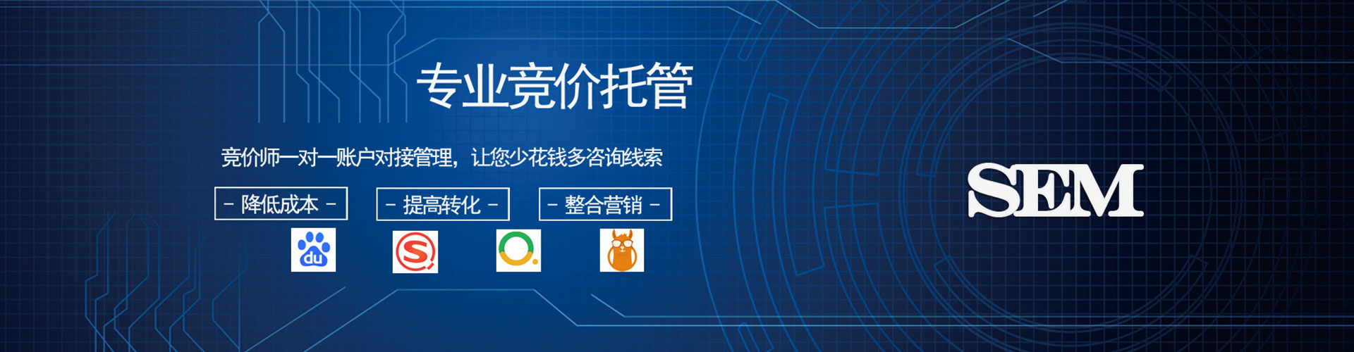 平武百度竞价开户