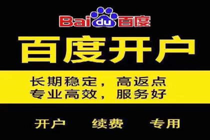 行业专家眼中的信息流开户：成功案例与经验分享