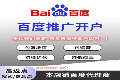 百度竞价推广运营策略调整实战案例：从失败到成功
